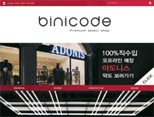 Tablet Screenshot of binicode.com